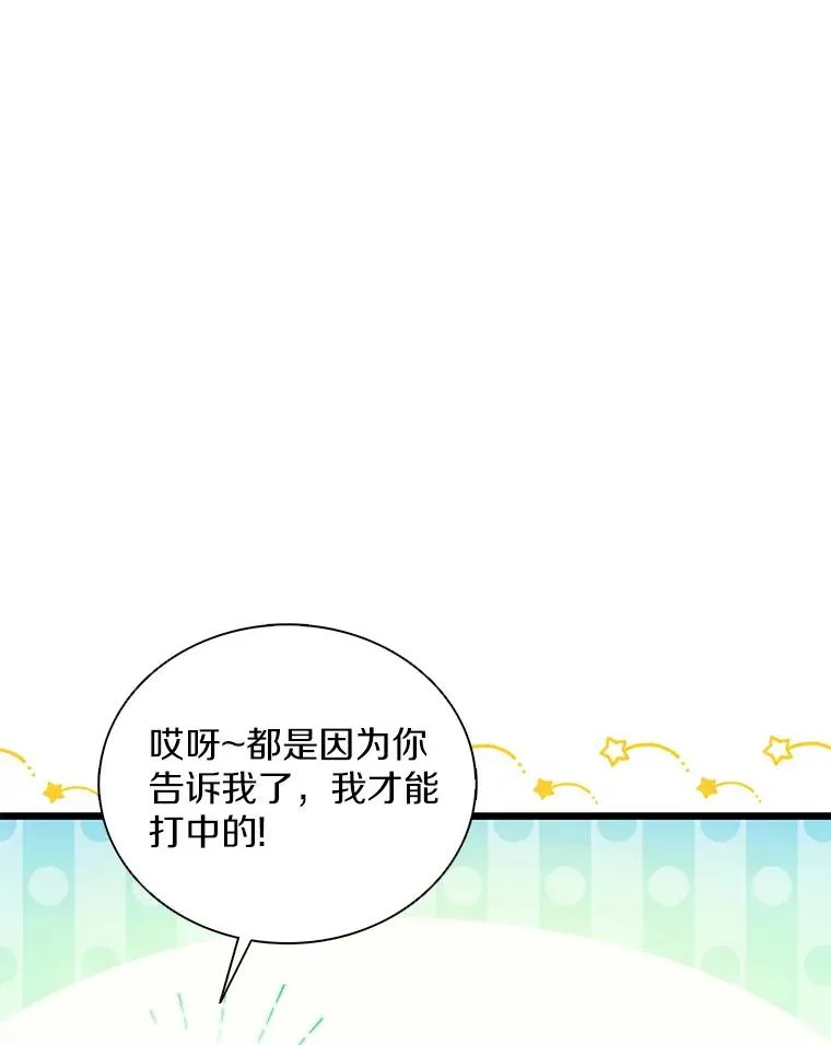 121.新大陆探险51