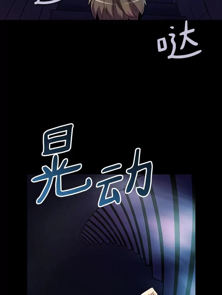 47.王室记录院107