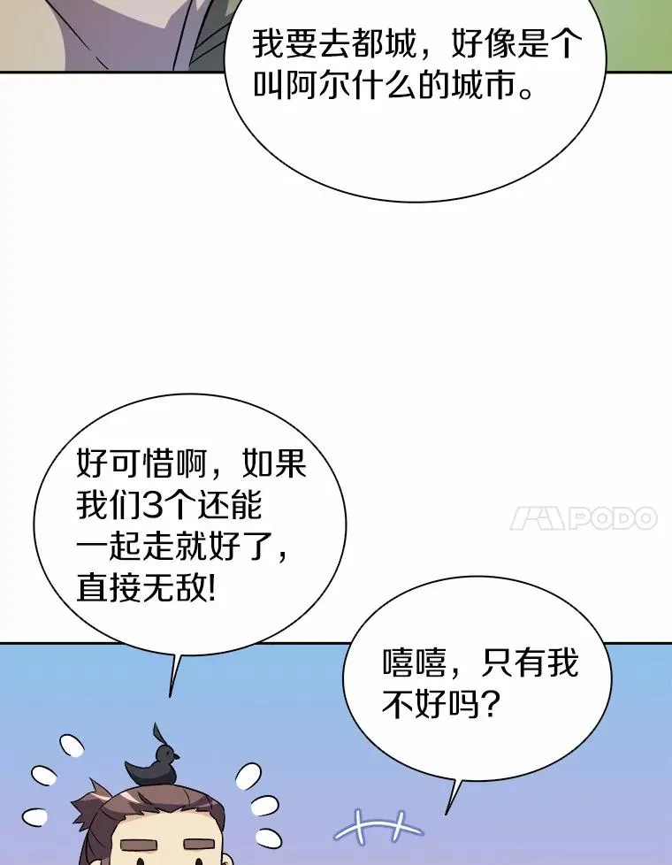 13.金雕之王90
