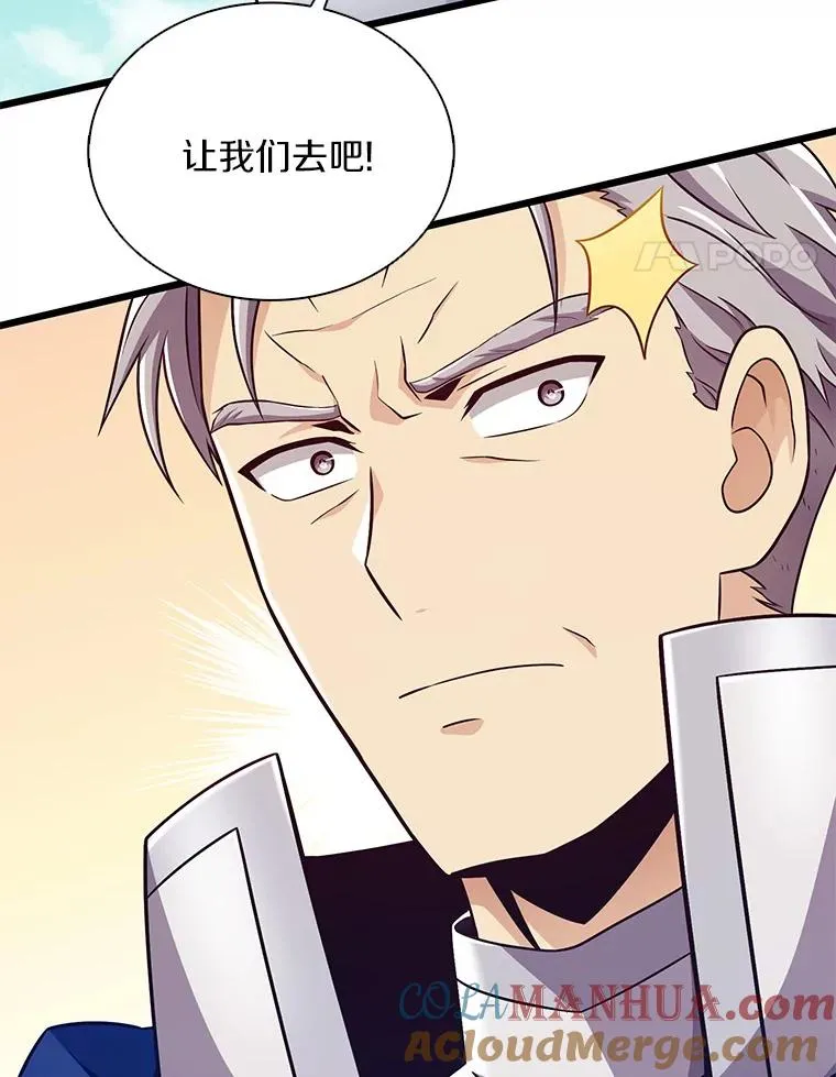 132.率先出战44