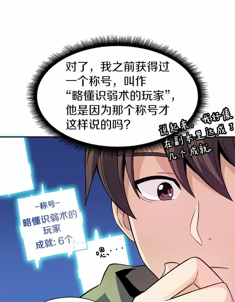 13.金雕之王81