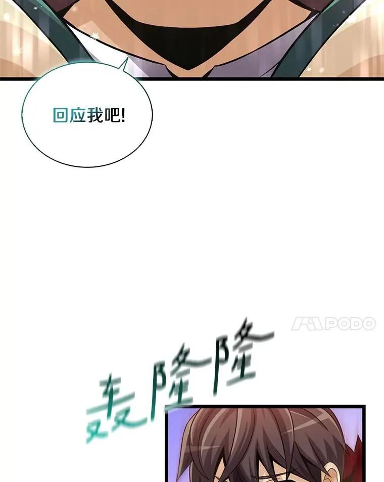 96.“雪崩”99