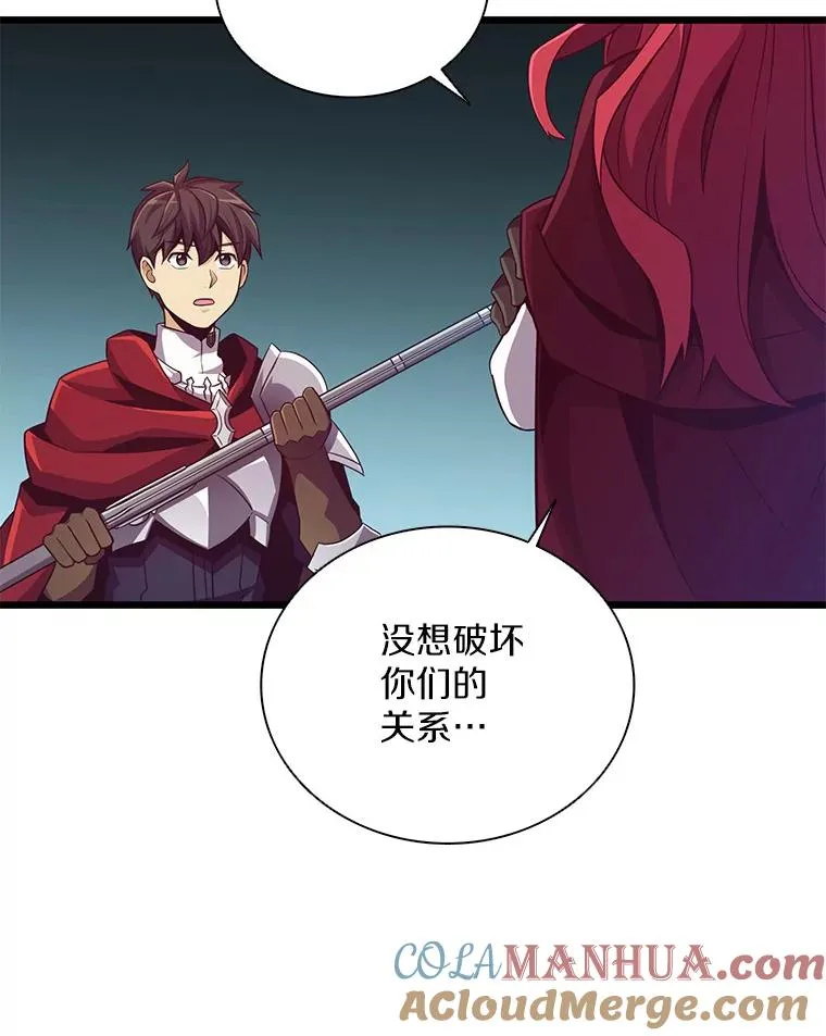 79.恩人60