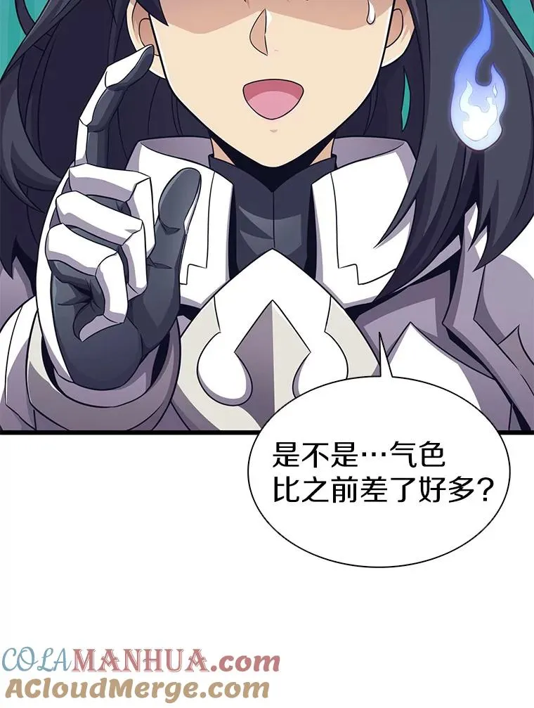 102.互不信任72