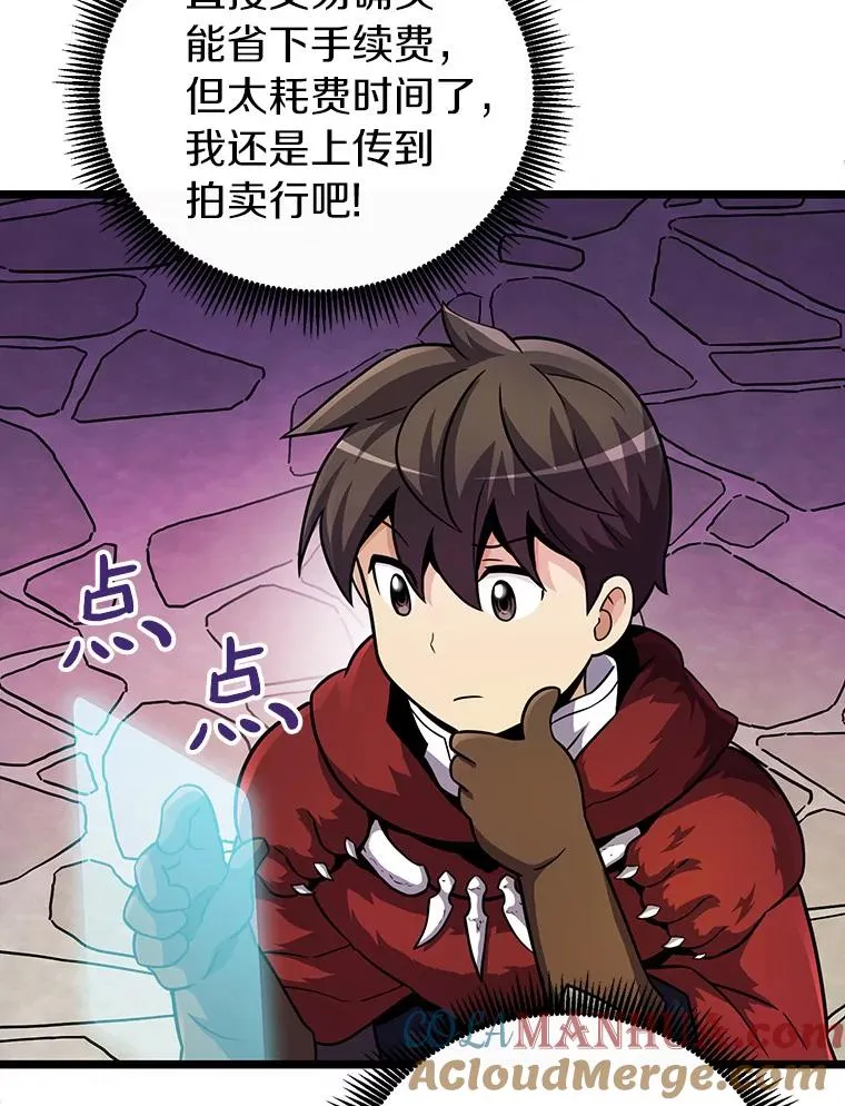 49.目击报告92