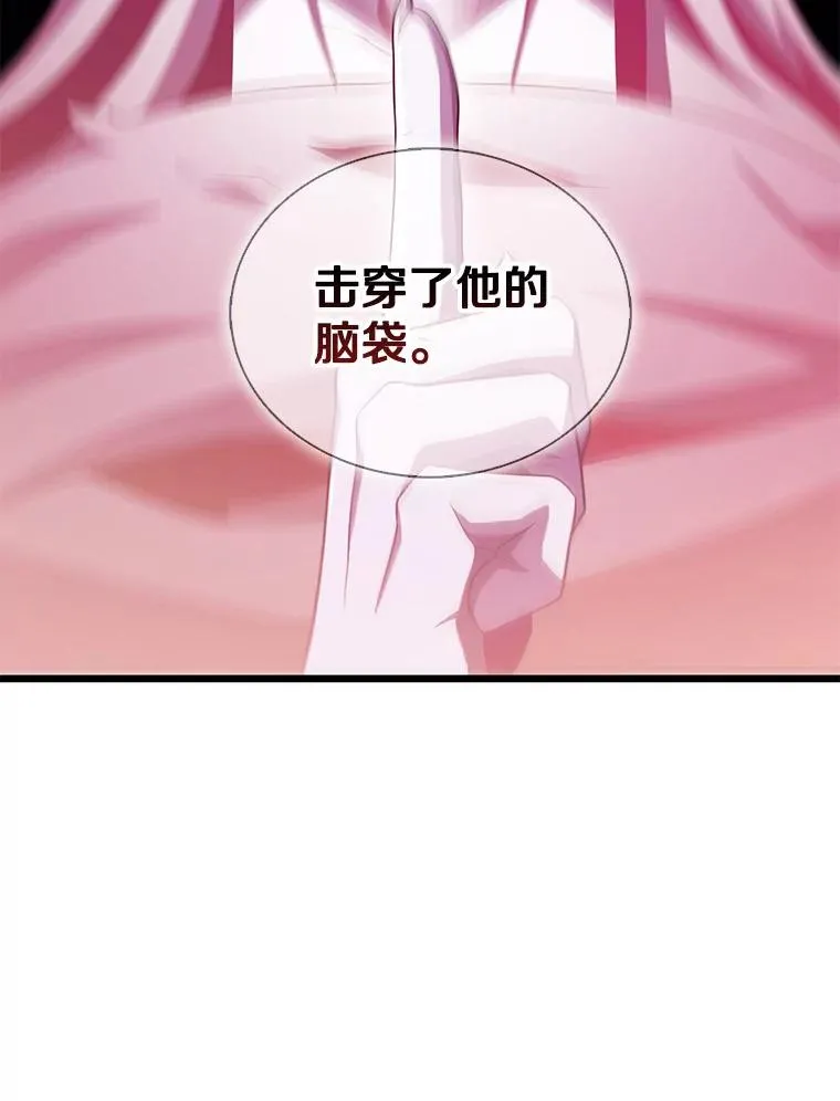 116.神魔传说114
