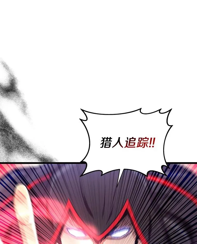 91.子弹风暴27
