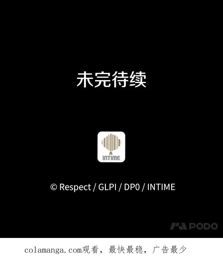 77.邀请117