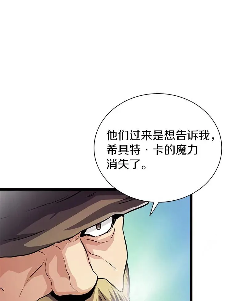 41.三大枪手53