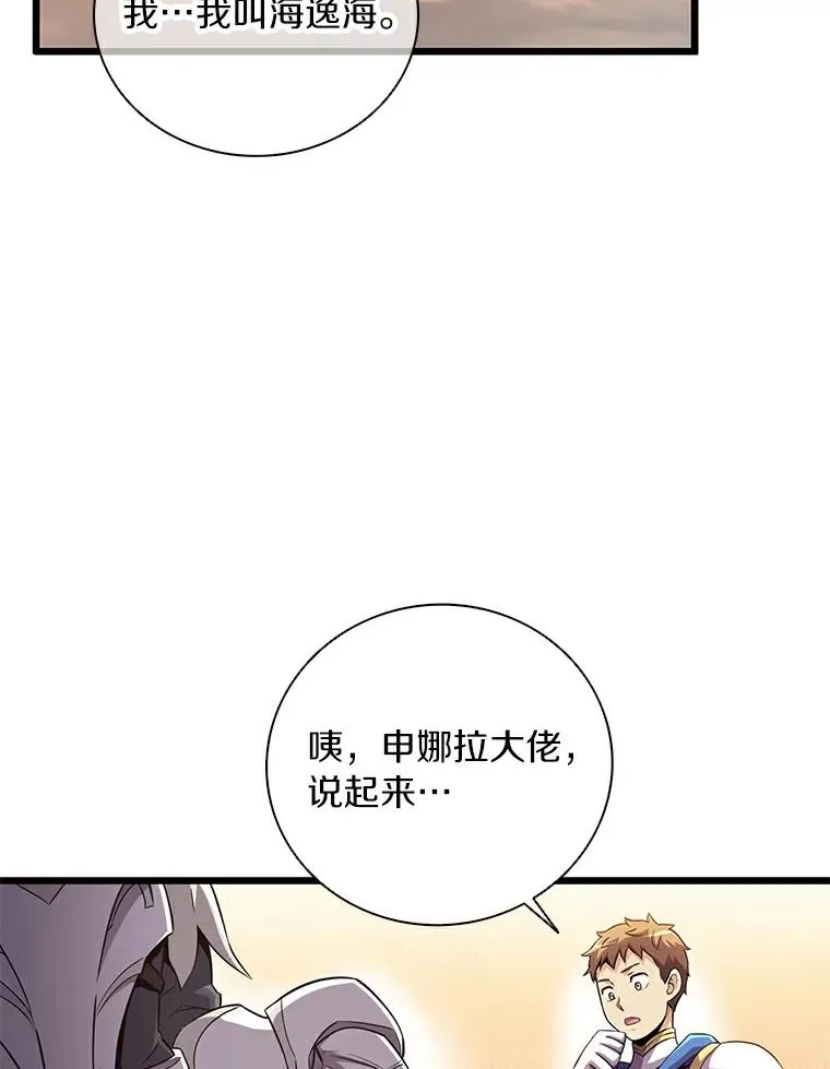 60.狂野天使17