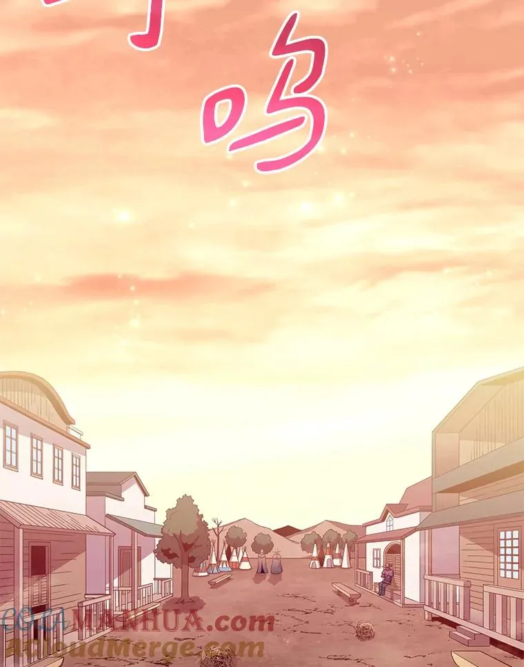 113.魔剑士李智源52