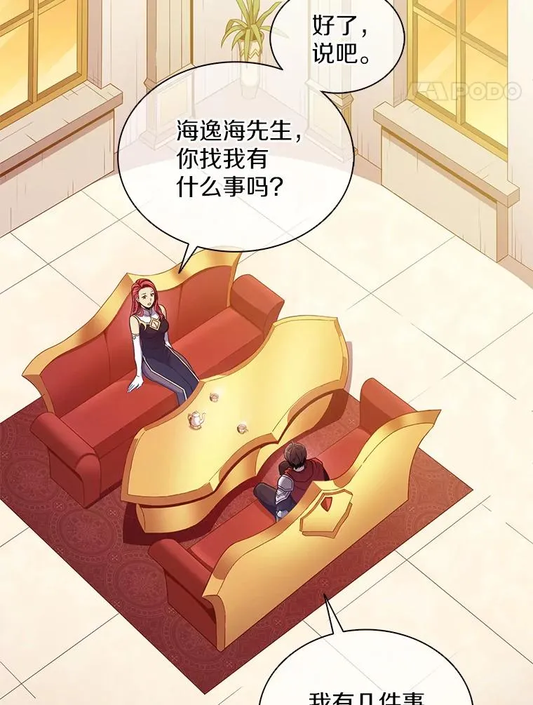 100.陌生人来信70