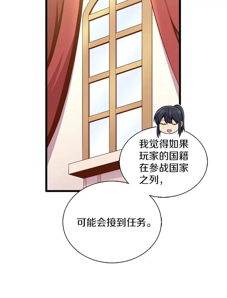 122.争夺资格51