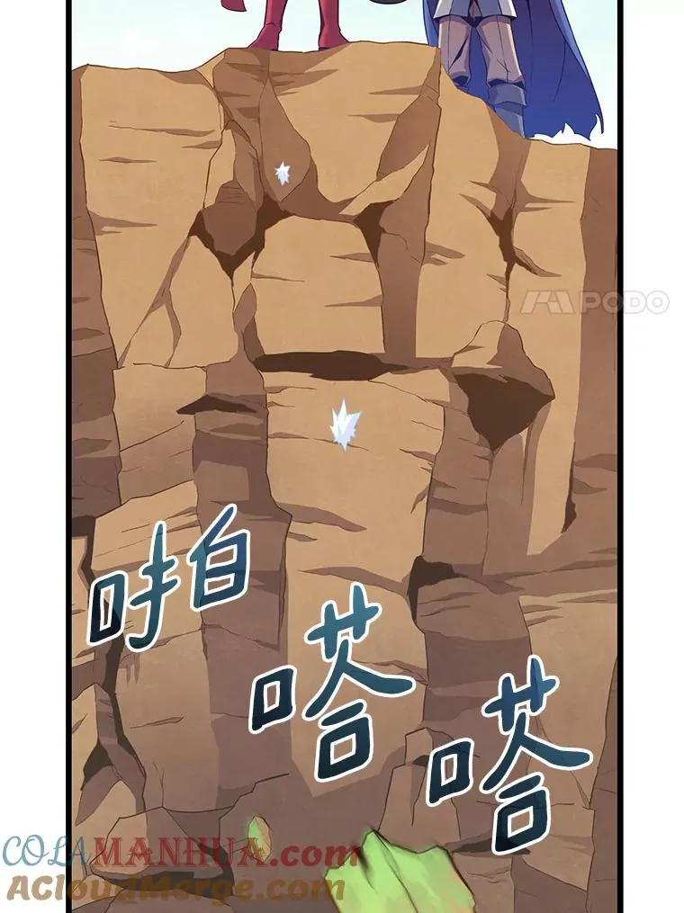 93.挑战成功36