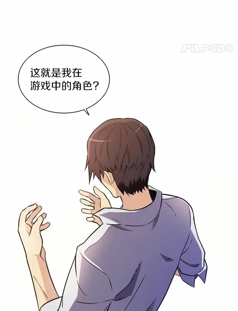 2.自由奔跑19
