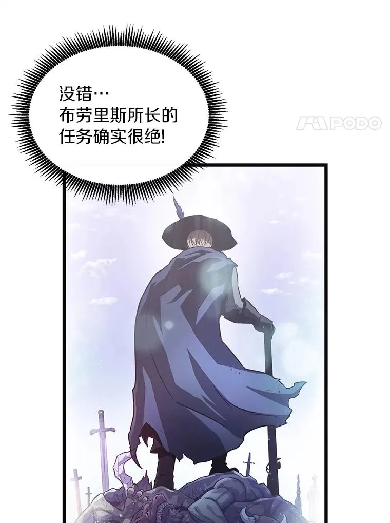 55.手艺之星95