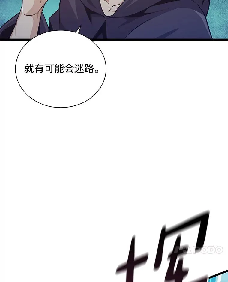 67.最佳战场6