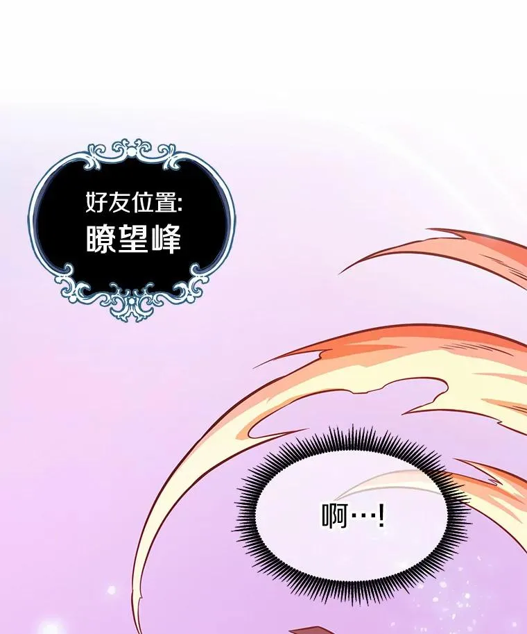 25.狂奔快感110