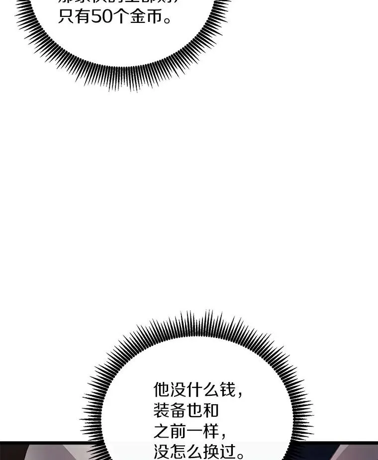 65.声东击西94