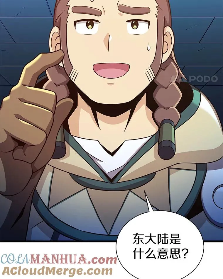 120.6号研究室80