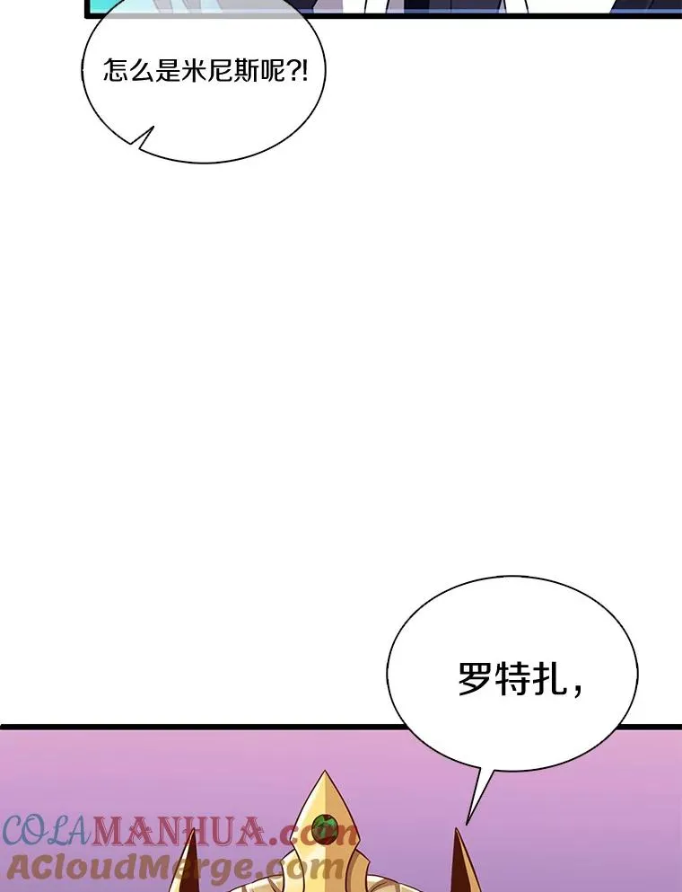 110.战火燃起4