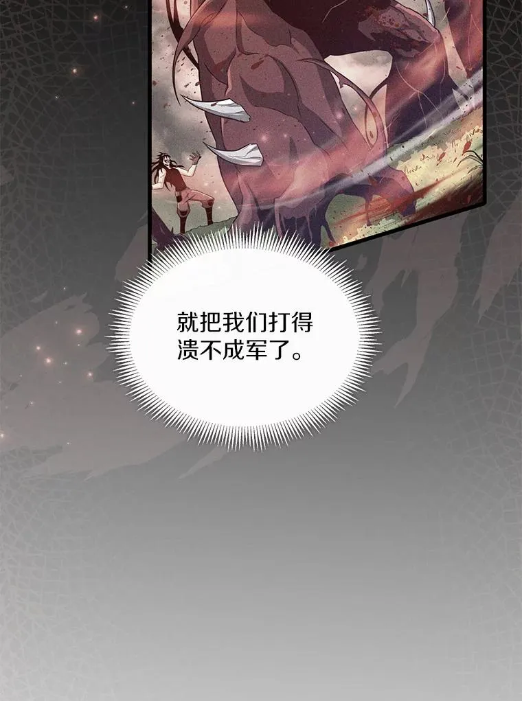 81.全面集结17