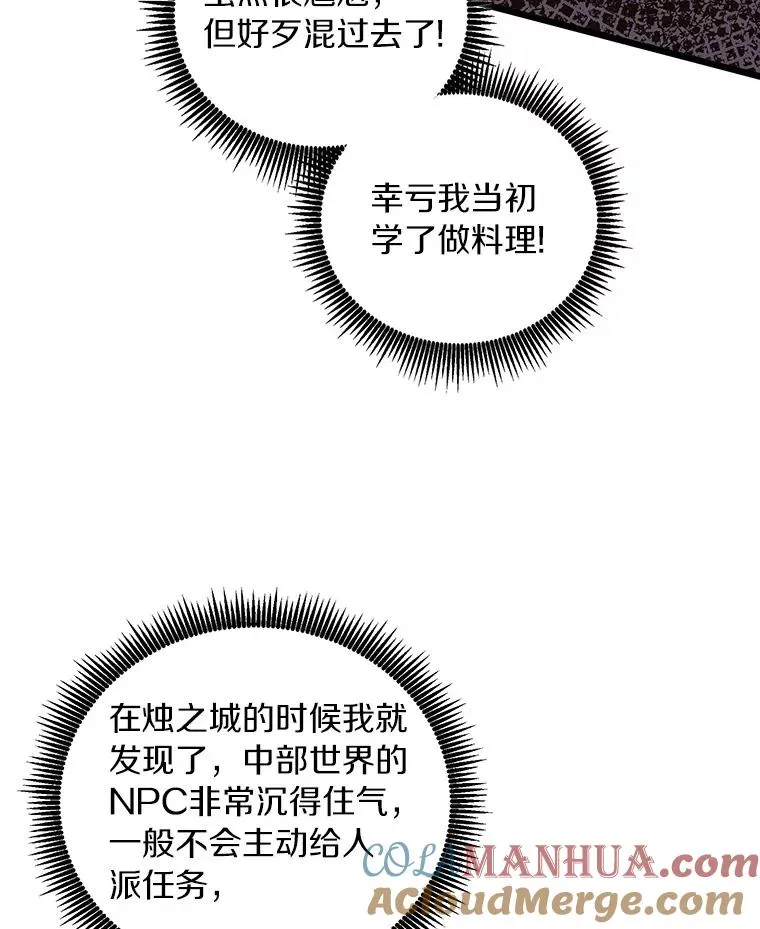 50.老板娘珠珠80