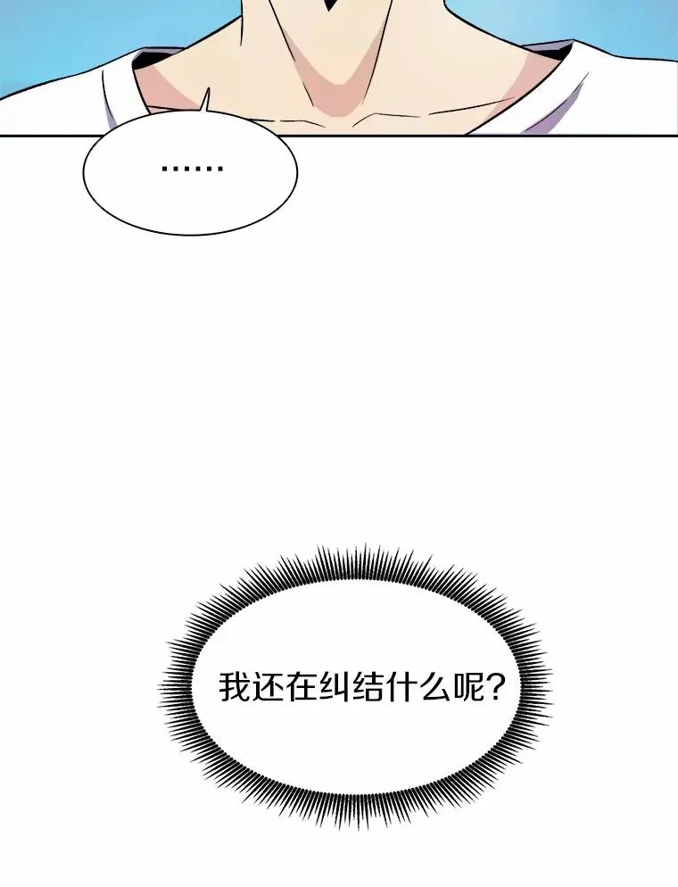 14.进贡便当97