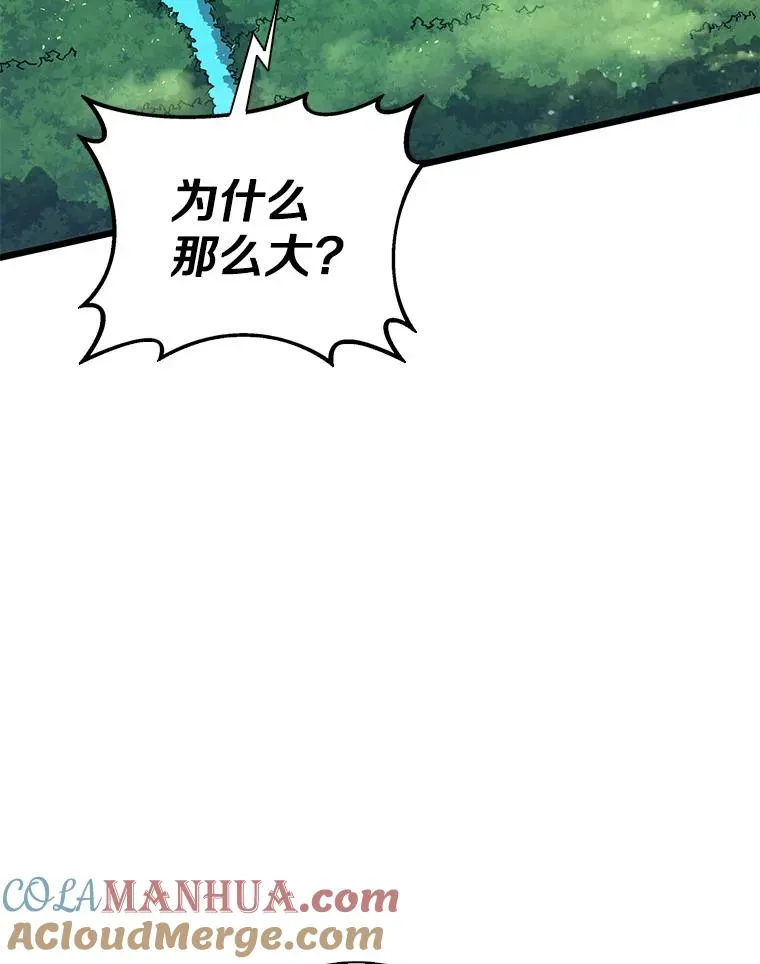 118.高空狙击76