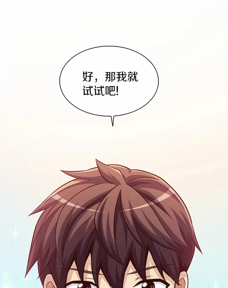 47.王室记录院45