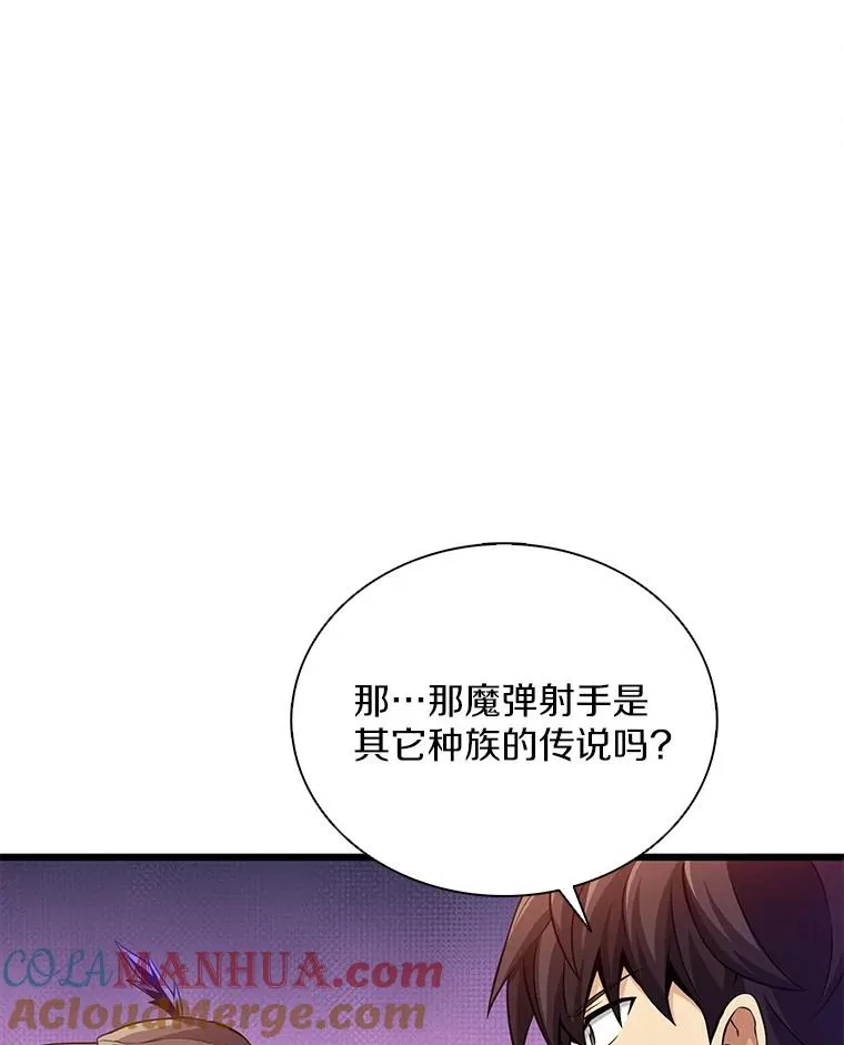 111.魔弹射手的传说112