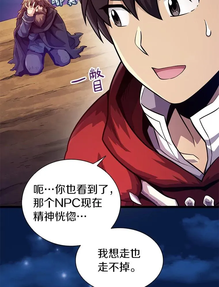 46.利刃5