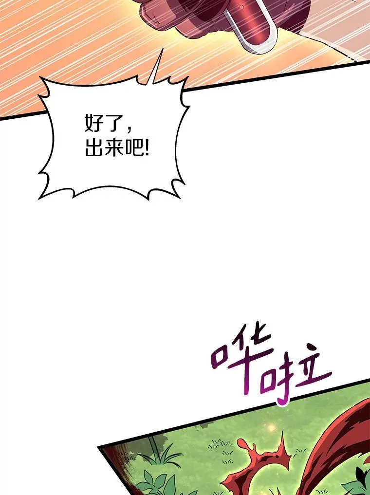 80.开战98