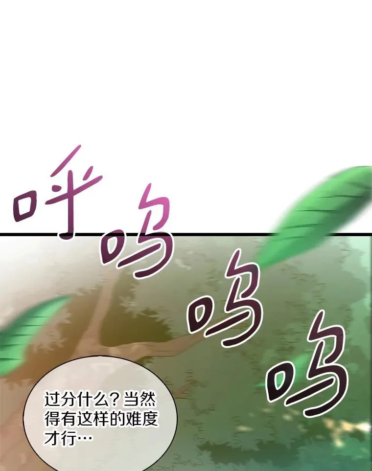 93.挑战成功51