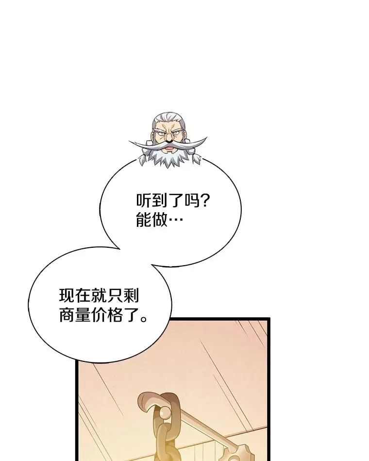 97.定制子弹83