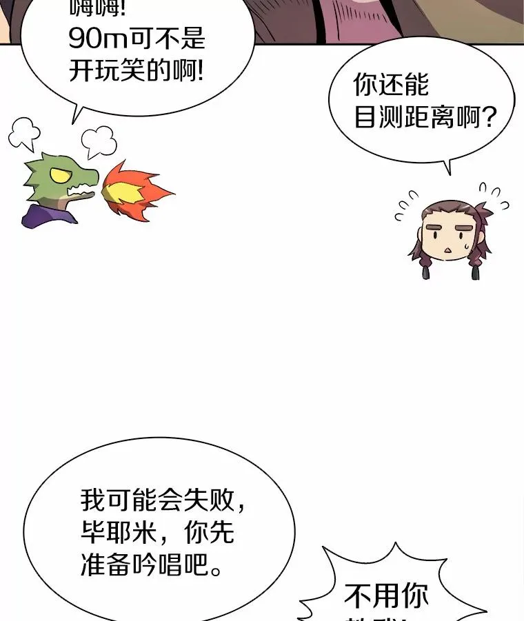 13.金雕之王22