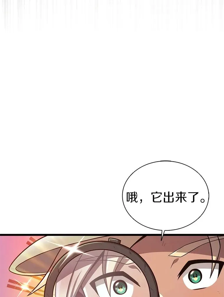 120.6号研究室125