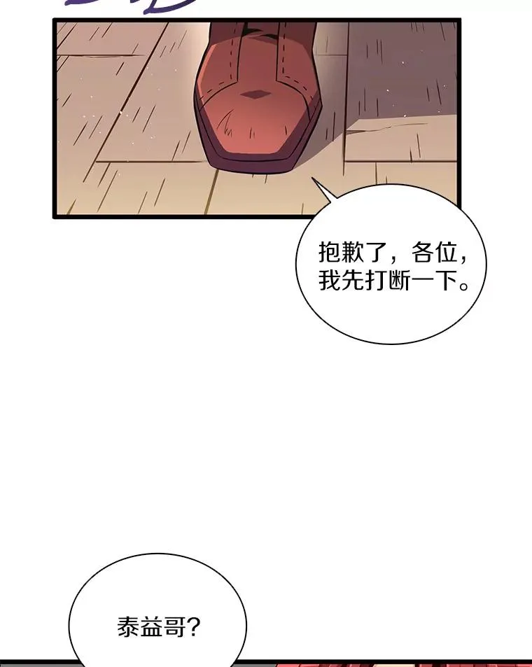 78.阴谋98