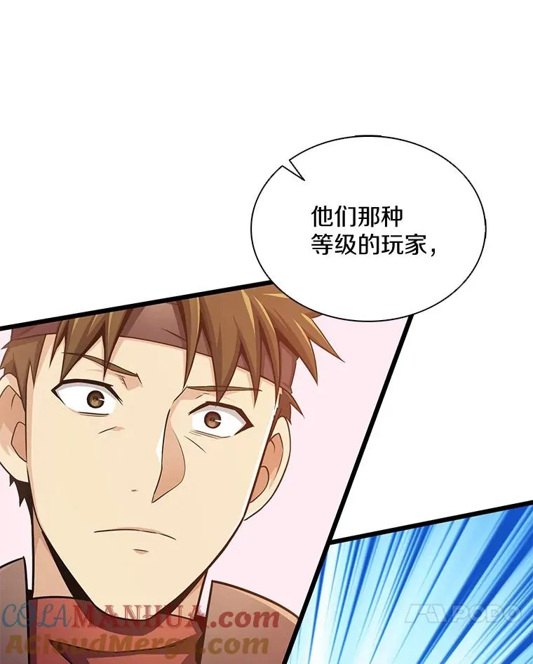 103.招兵买马108