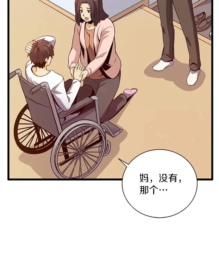 50.老板娘珠珠145