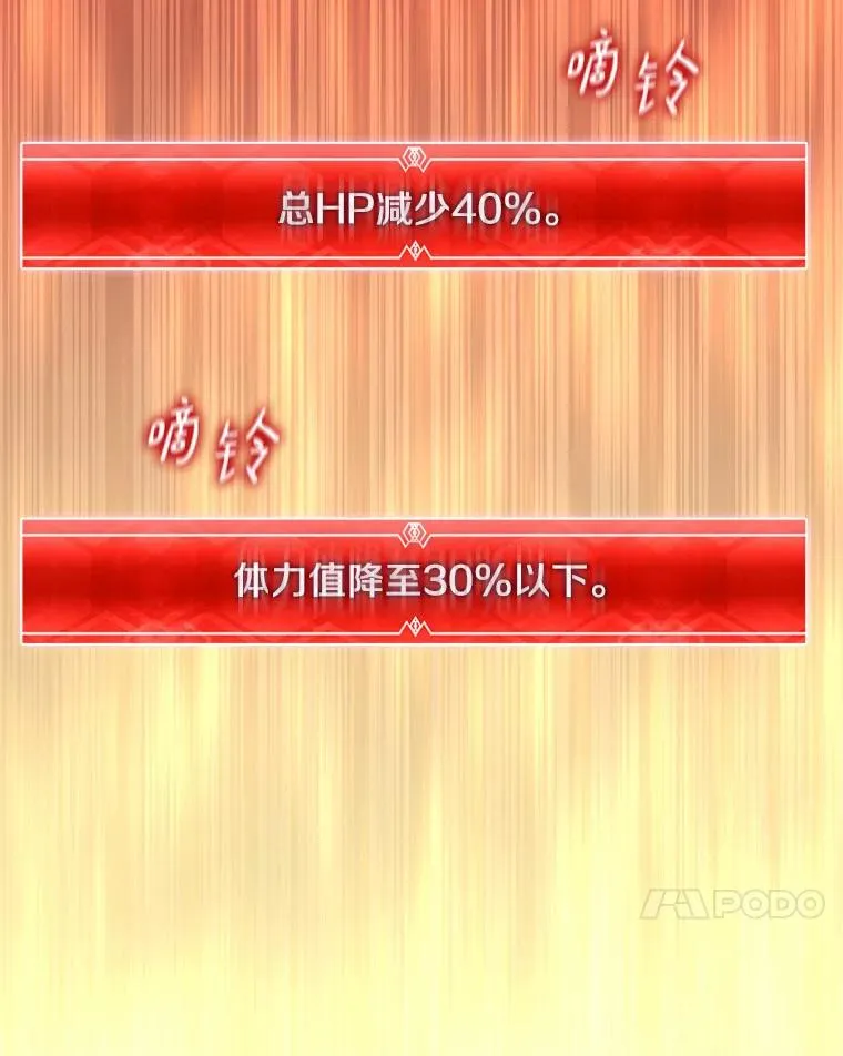 101.基正的委托29