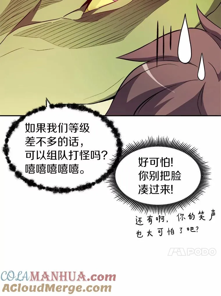 10.默契配合12