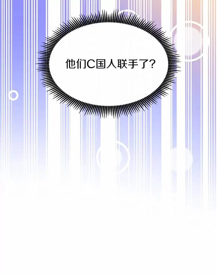 30.武者飞羽65