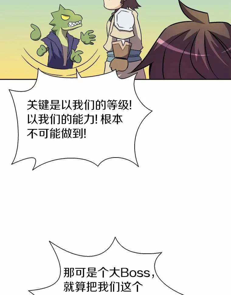 13.金雕之王65