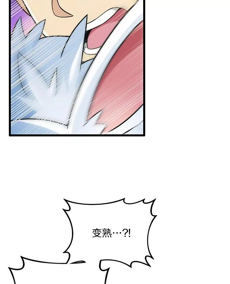96.“雪崩”74