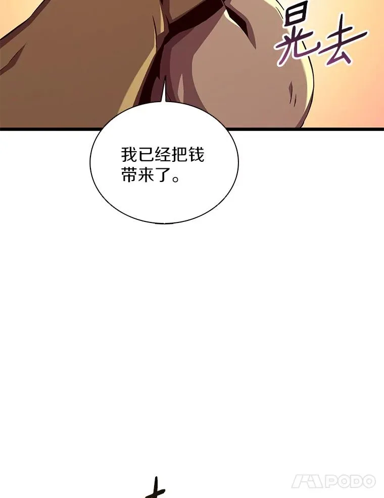 117.救世主91