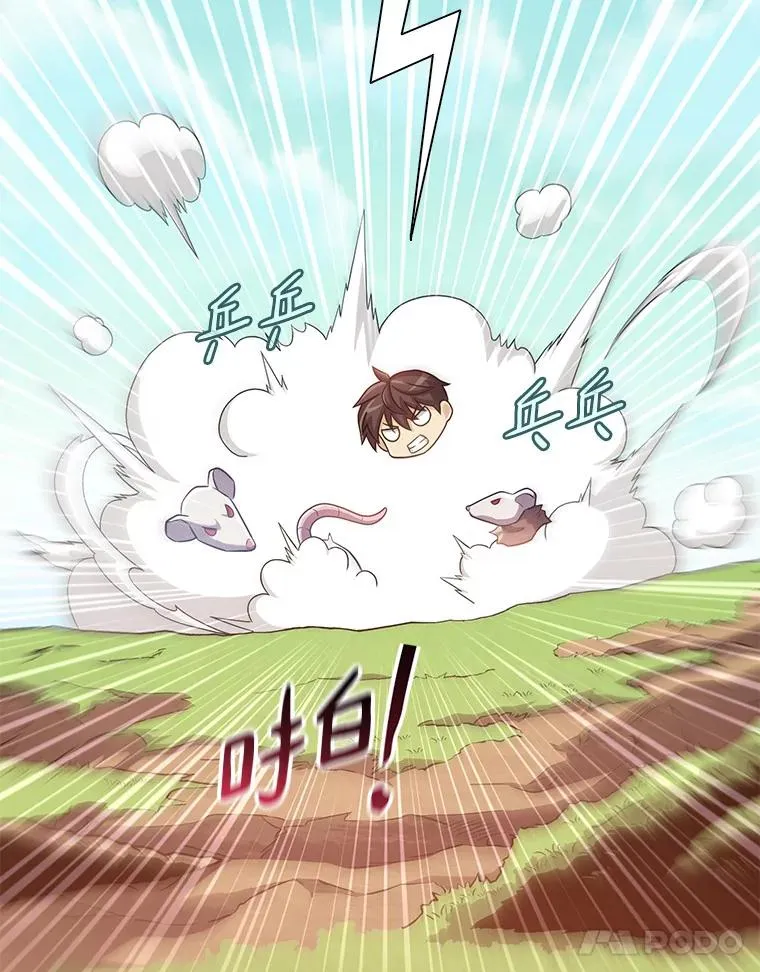 95.火枪改造123