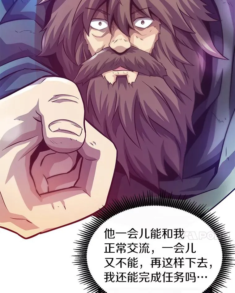 44.偶遇33