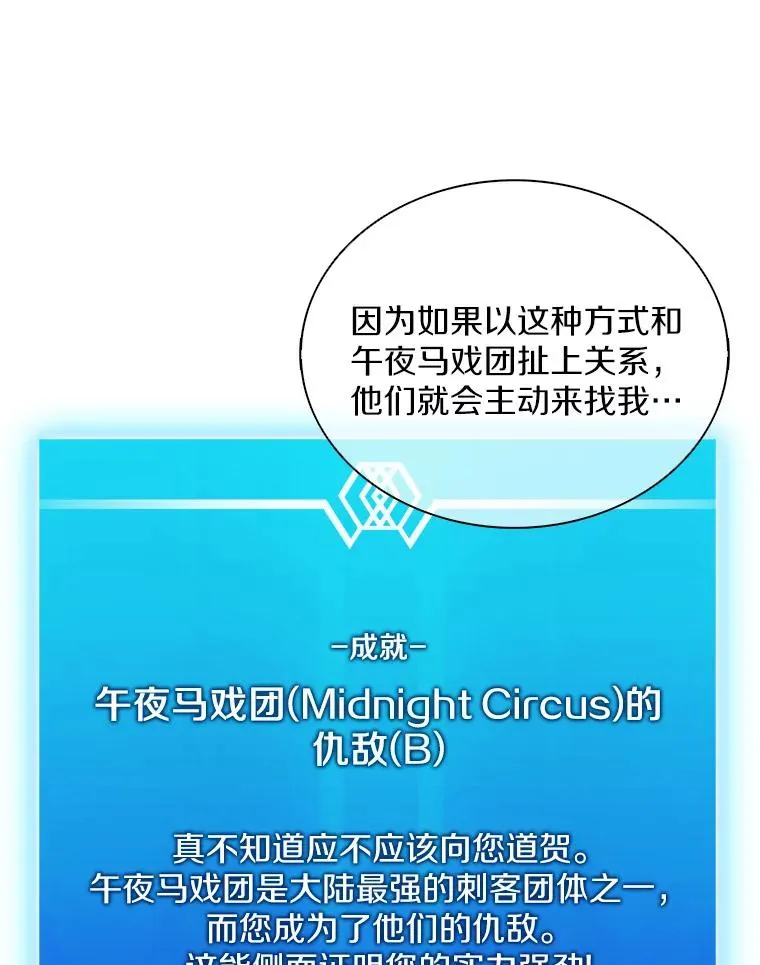 109.九条命77
