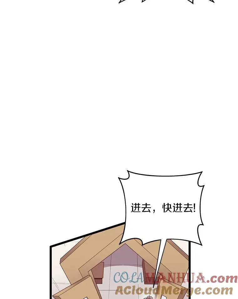 65.声东击西52